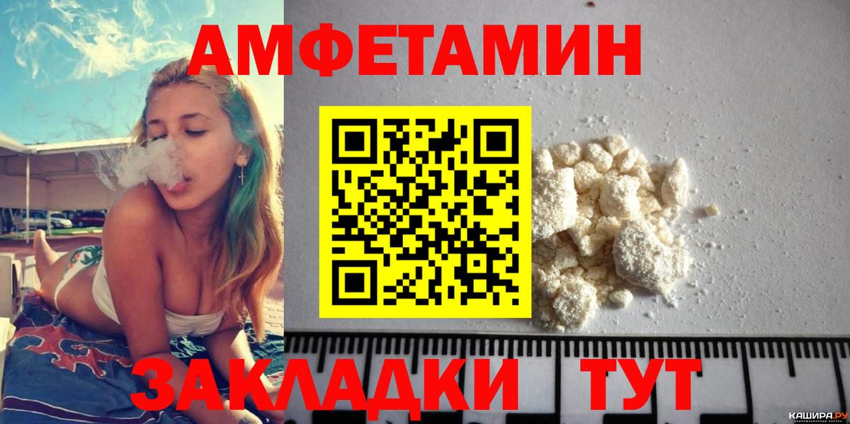 Мефедрон кристаллы  Каннабис  Кудымкар  Вход с VPN 
