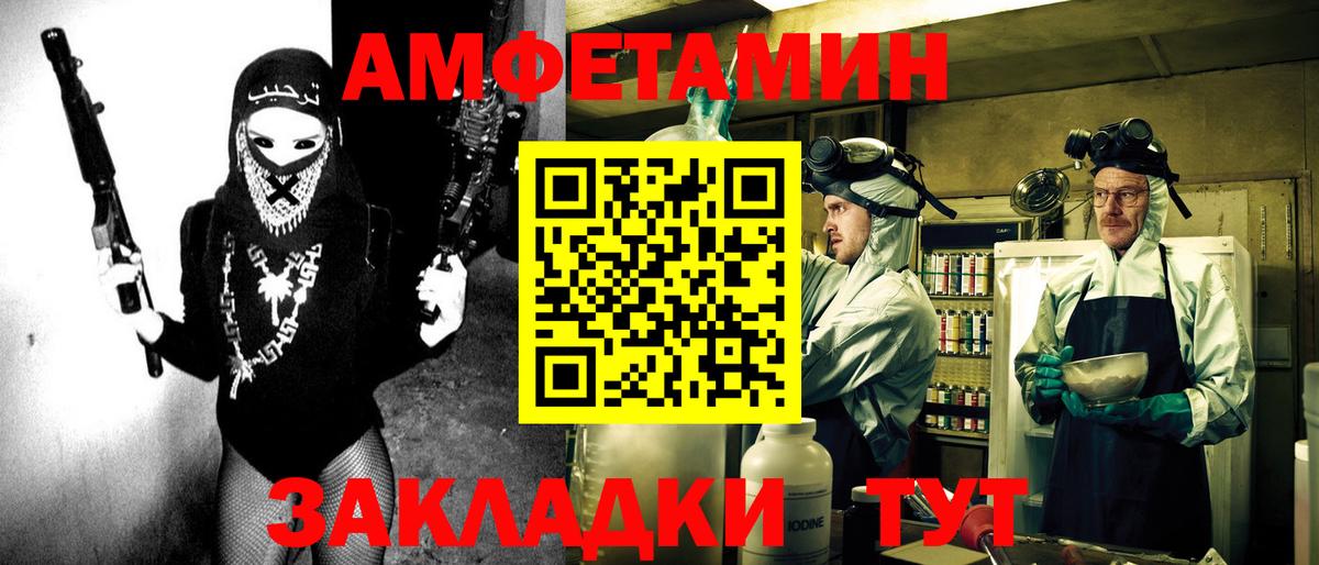 АМФЕТАМИН  АМФ 98%  Вход с VPN  Кудымкар 