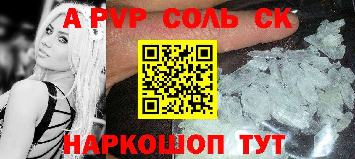 Псилоцибиновые грибы Кудымкар