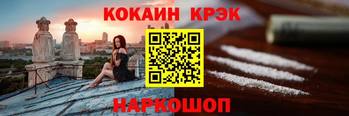 Кокаин 98%  Вход с VPN  Кудымкар  КОКАИН Боливия 