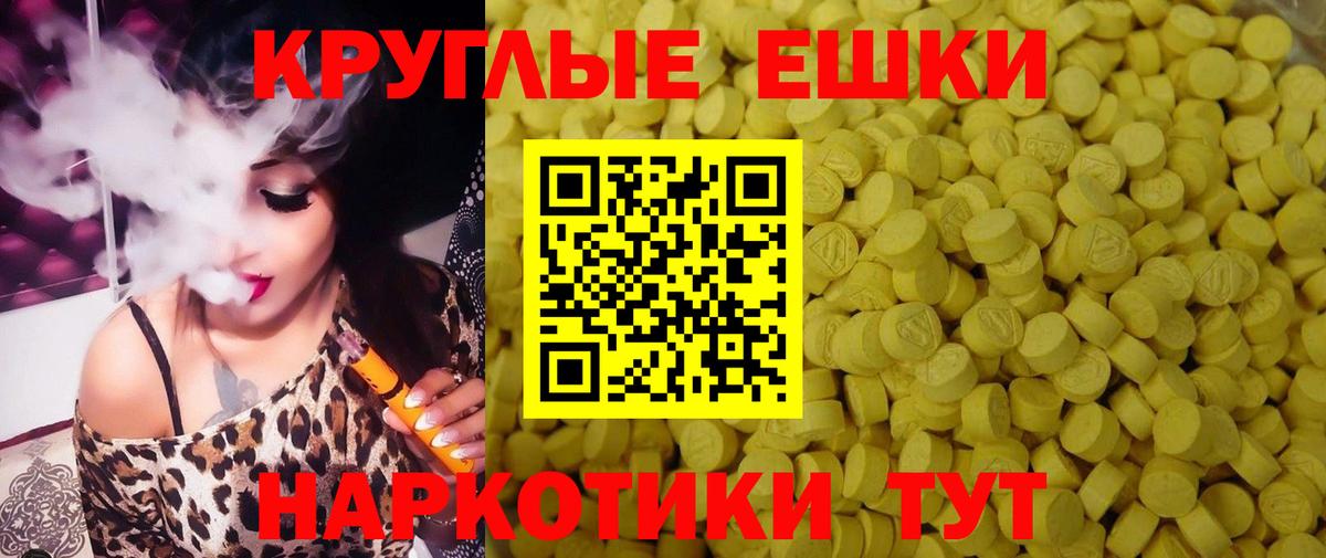 ЭКСТАЗИ диски Кудымкар