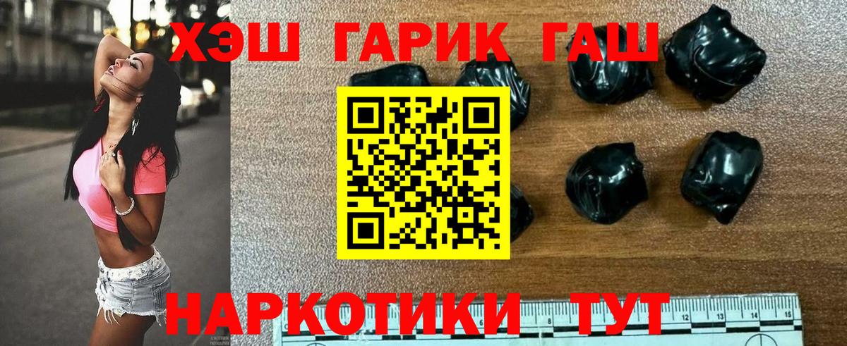 Кудымкар  Гашиш ice o lator  Вход с VPN 