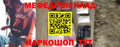 кокаин VHQ Бугуруслан
