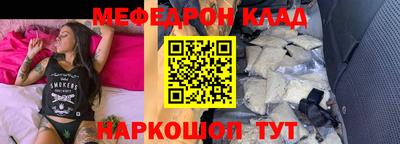 кокаин VHQ Бугуруслан