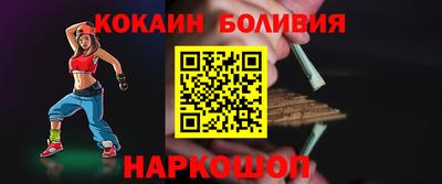 кокаин VHQ Бугуруслан