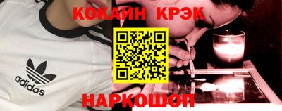 шишки Бузулук