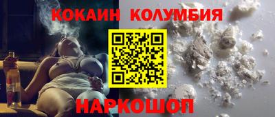 шишки Бузулук