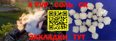 кокаин VHQ Бугуруслан