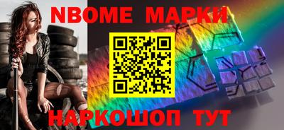 шишки Бузулук