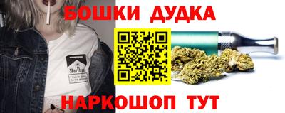 шишки Бузулук