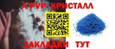 шишки Бузулук