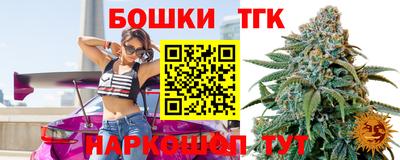 шишки Бузулук