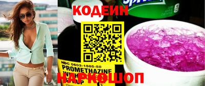 шишки Бузулук