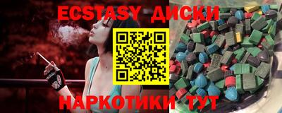 PSILOCYBIN Будённовск