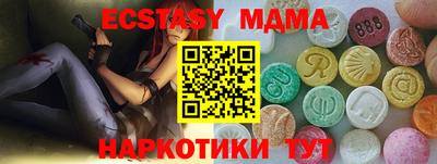 шишки Бузулук