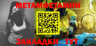 кокаин VHQ Бугуруслан