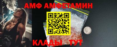 шишки Бузулук