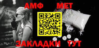 шишки Бузулук