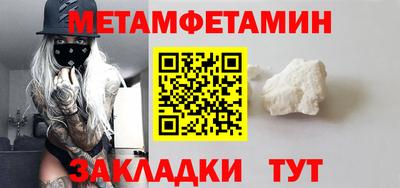 кокаин VHQ Бугуруслан