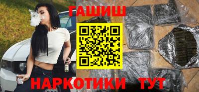 шишки Бузулук