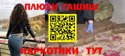 PSILOCYBIN Будённовск
