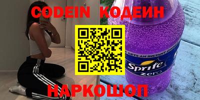 шишки Бузулук