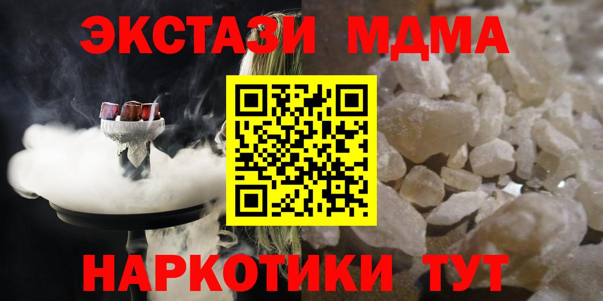 MDMA VHQ Кудымкар