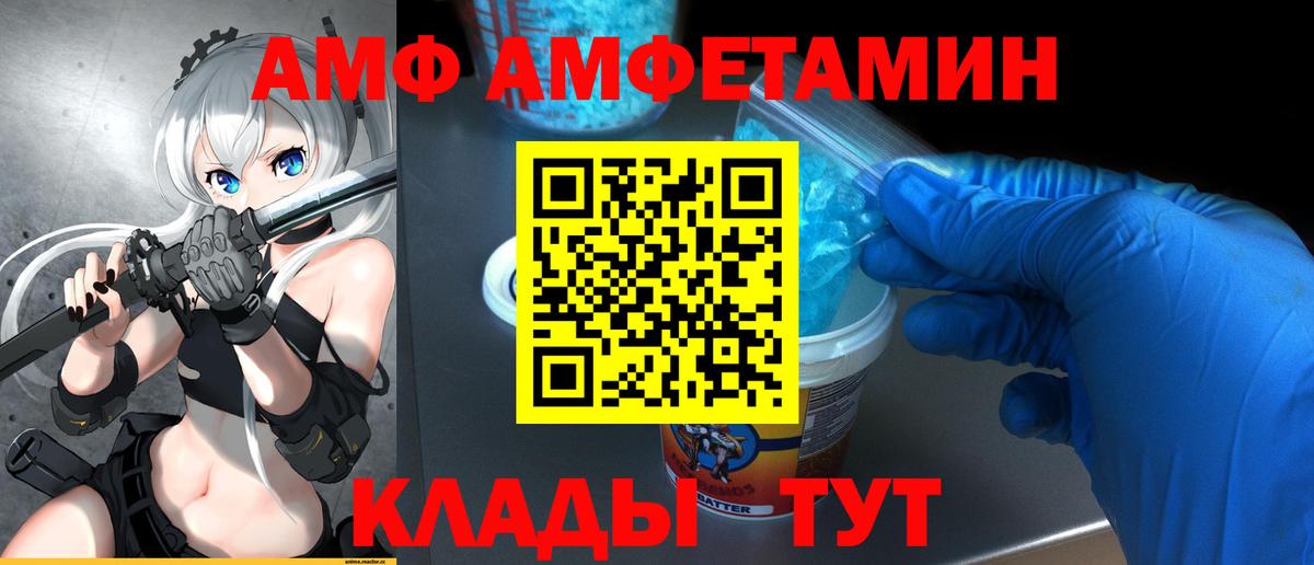 Первитин Methamphetamine  Первитин Methamphetamine  Кудымкар  Вход с VPN 