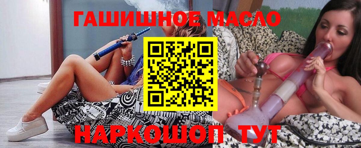 Дистиллят ТГК вейп  Вход с VPN  Кудымкар  хочу наркоту  Дистиллят ТГК Wax 