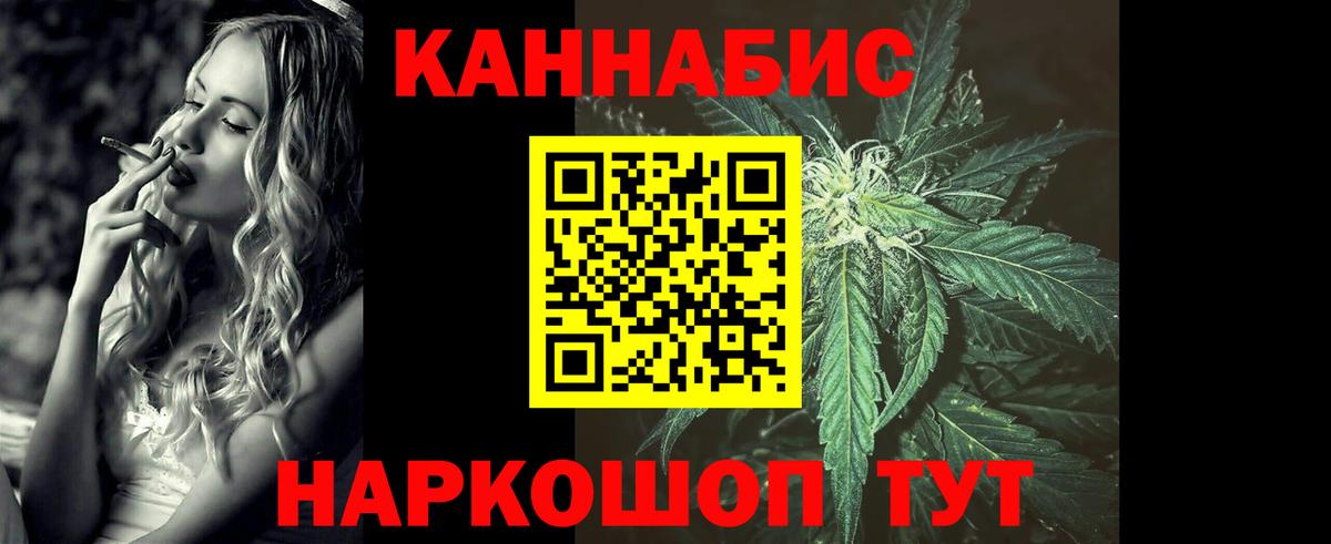 МАРИХУАНА план  Вход с VPN  Марихуана Amnesia  Бошки Шишки план  Кудымкар 