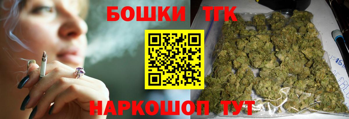 МАРИХУАНА Ganja Кудымкар